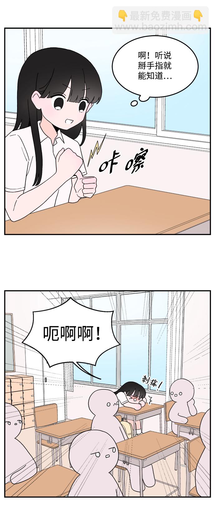 第1话32