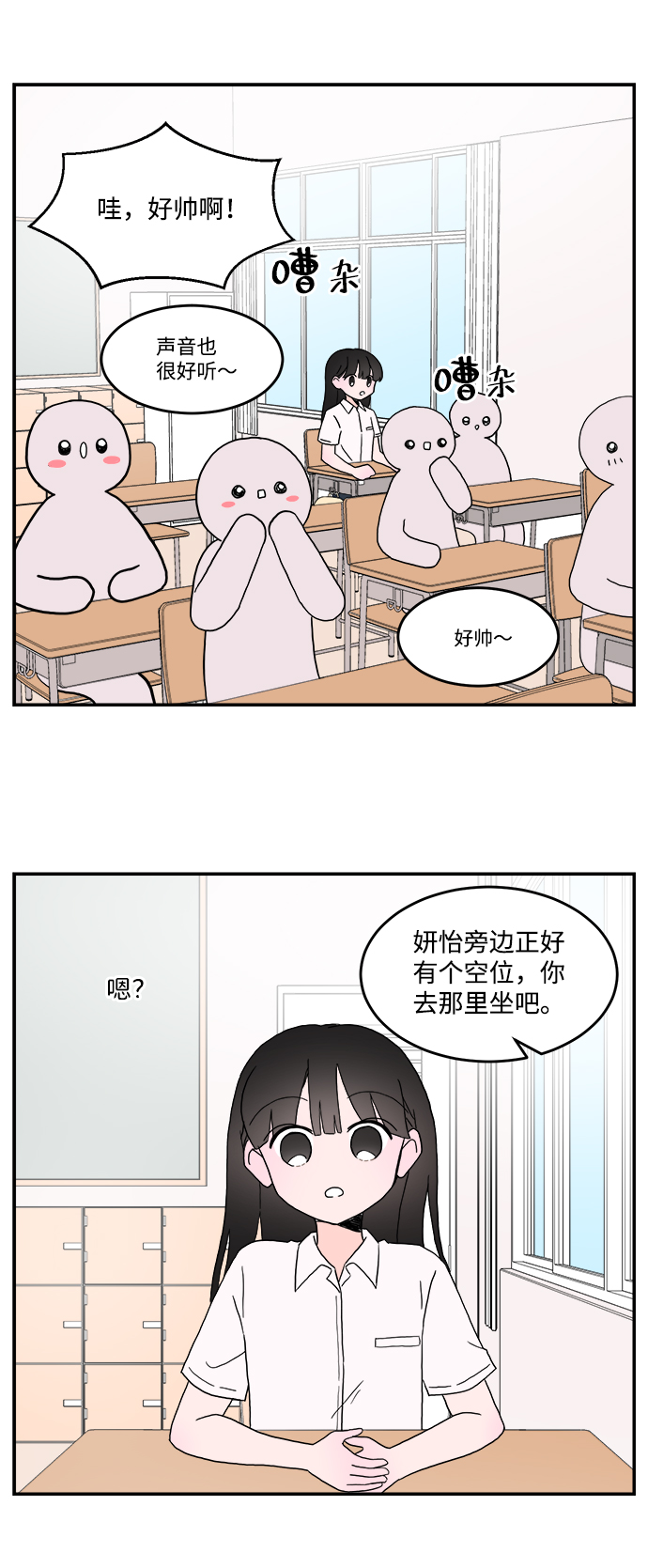第1话35