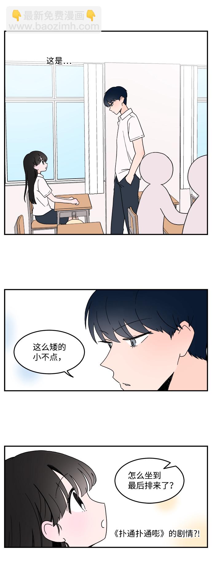 第1话36