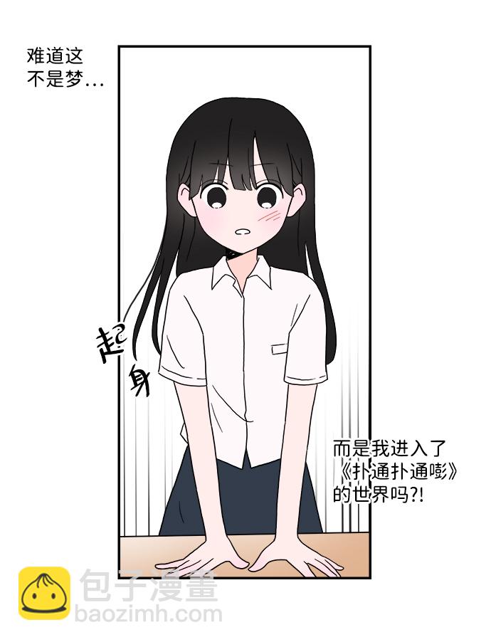 第1话38