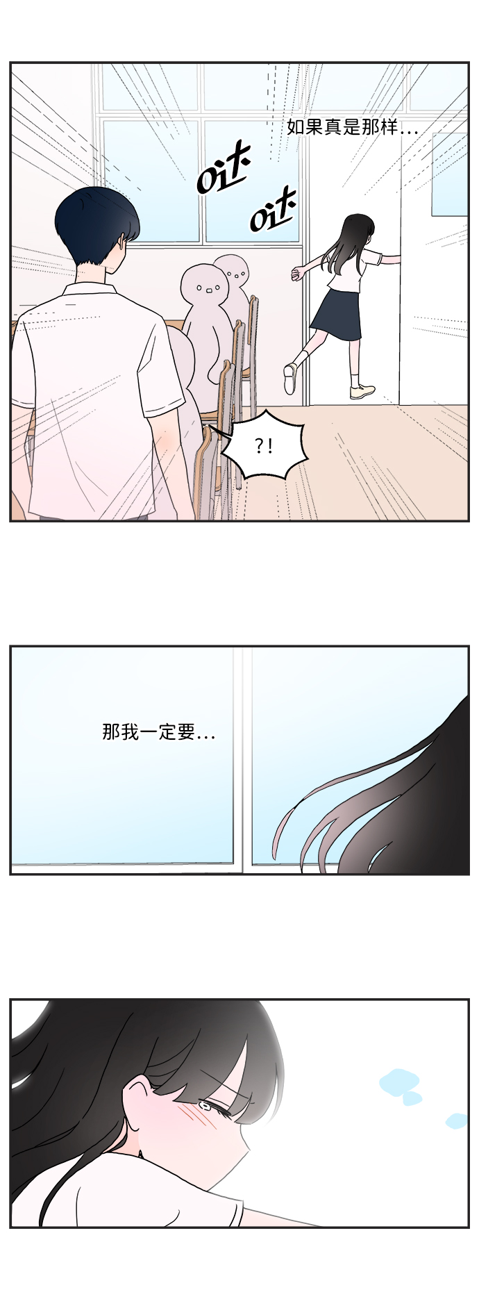 第1话39