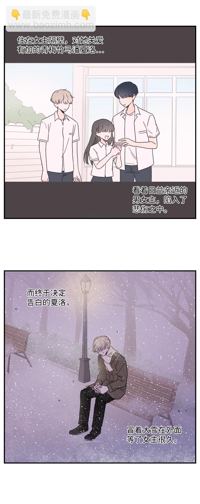 第1话4