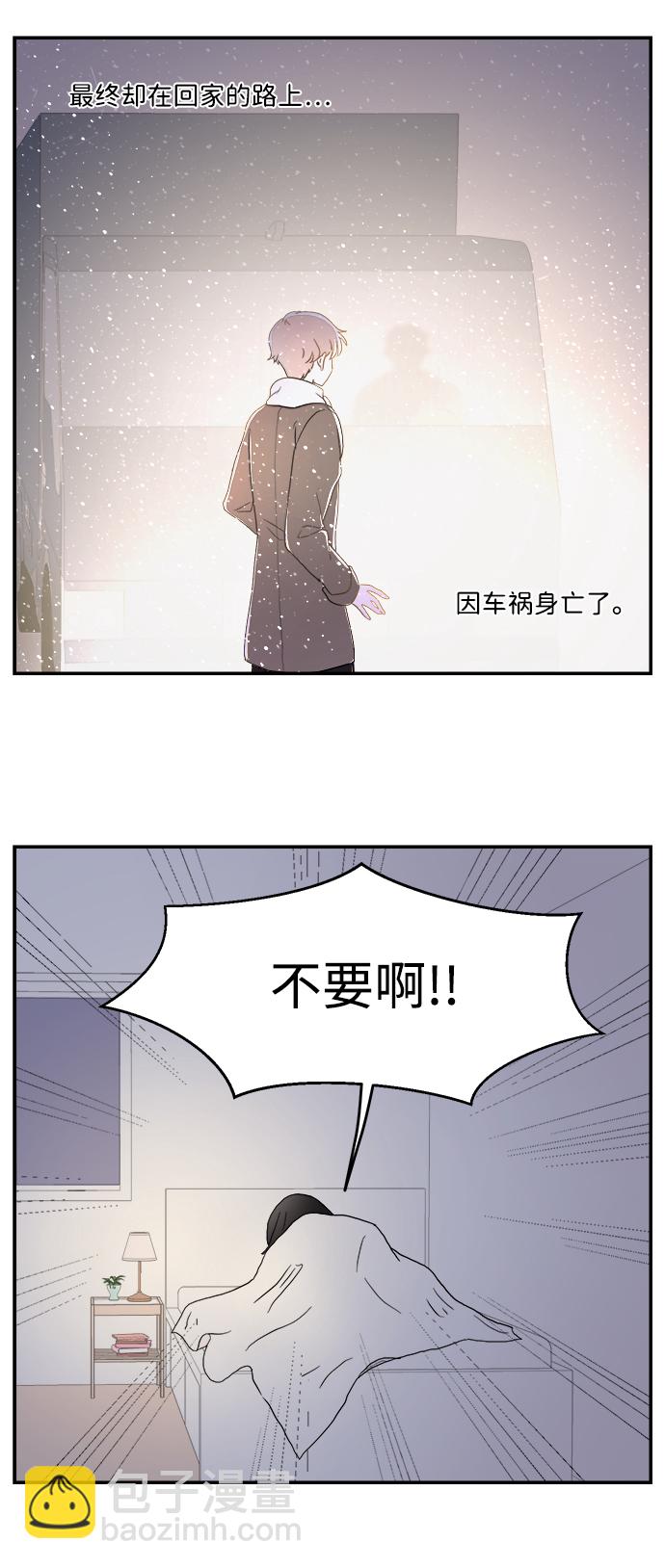 第1话5