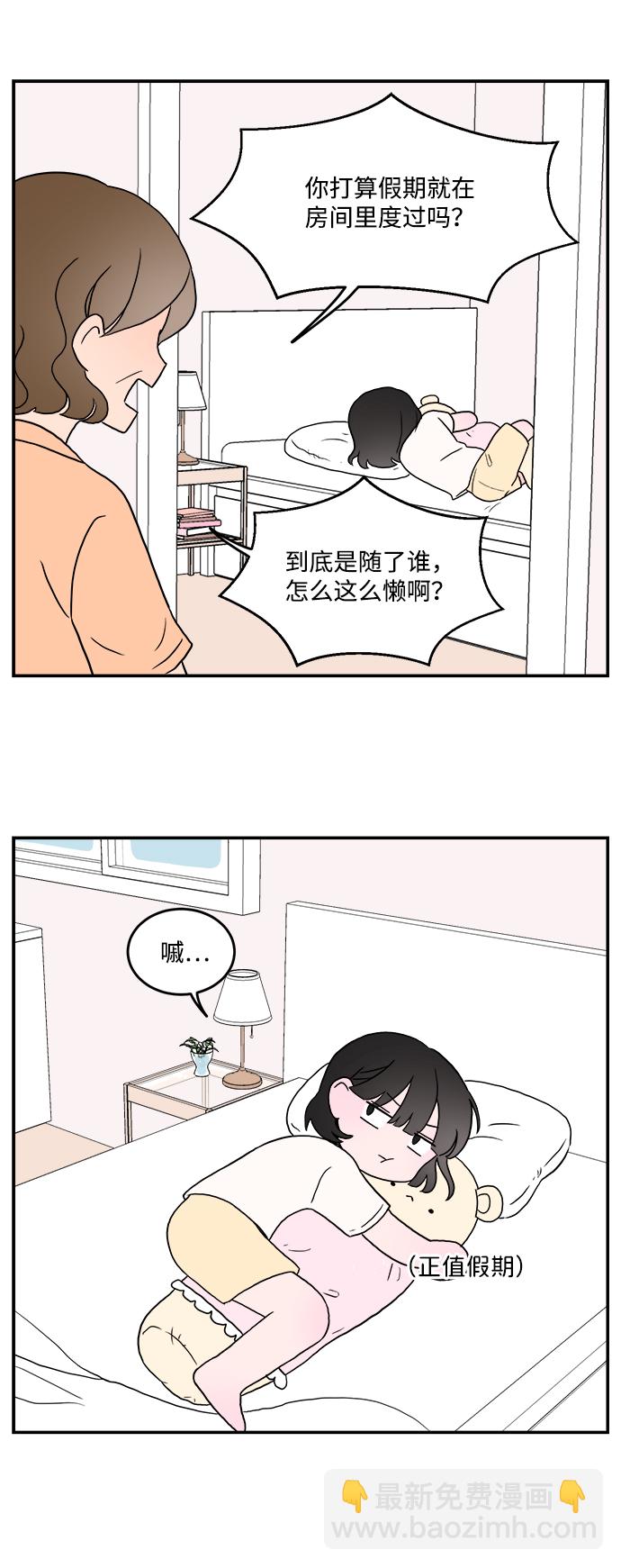 第1话7
