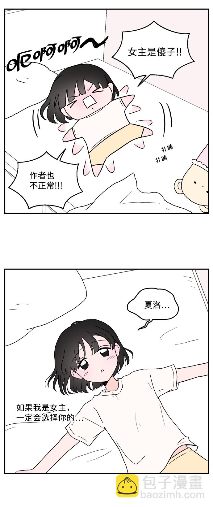 第1话8