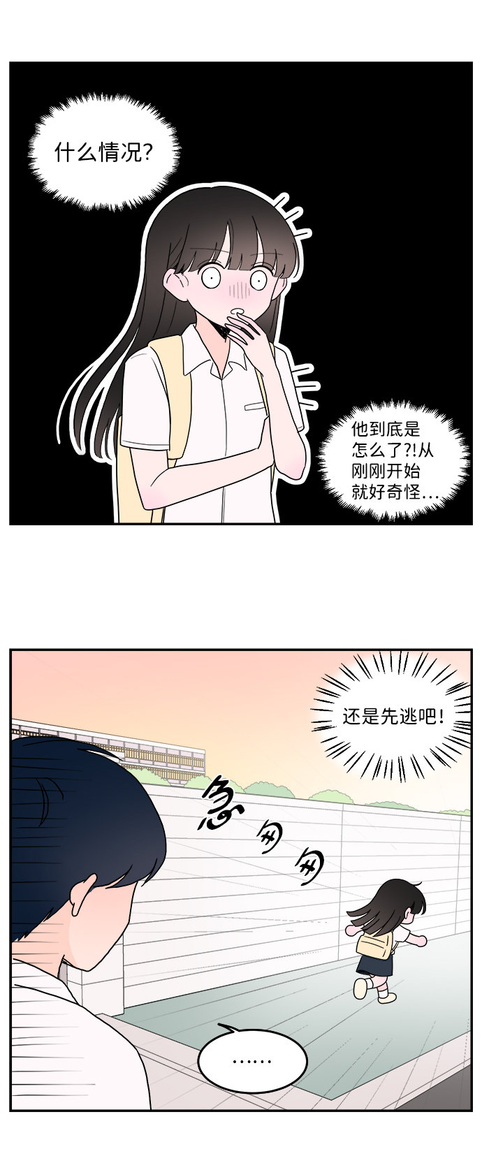 第5话10