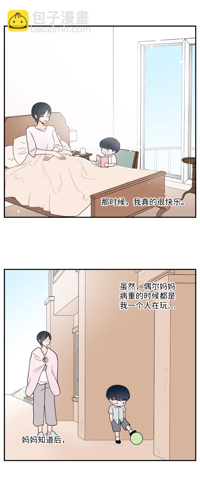 第5话18