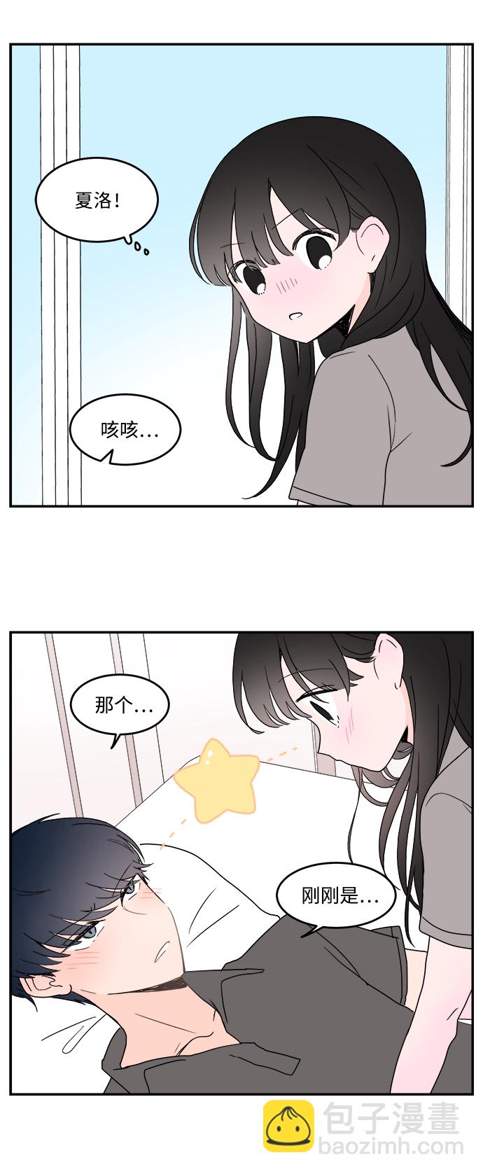第5话2