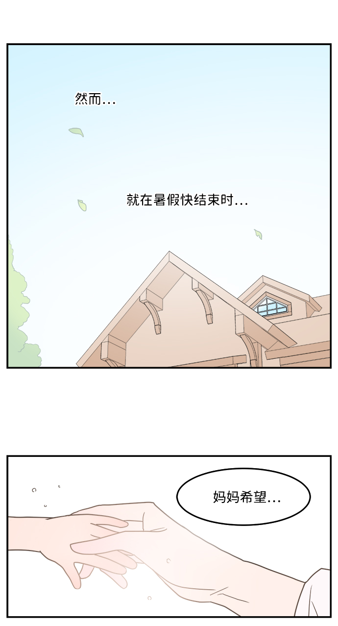 第5话21