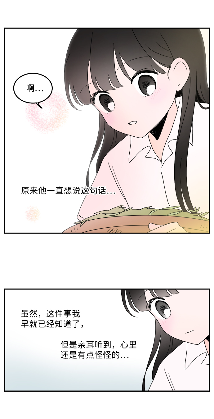 第5话27