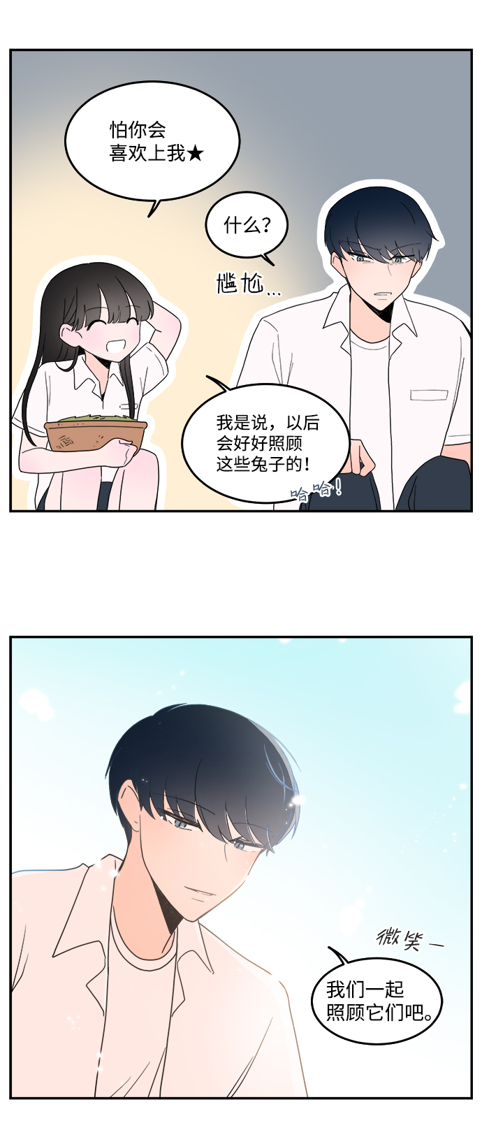 第5话29