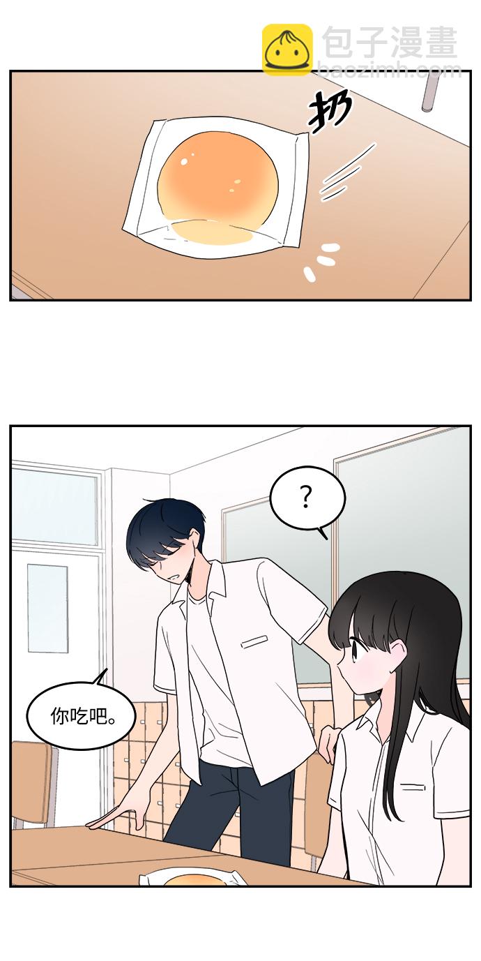 第5话5