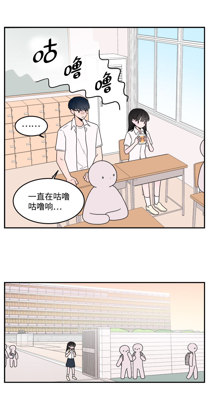 第5话7