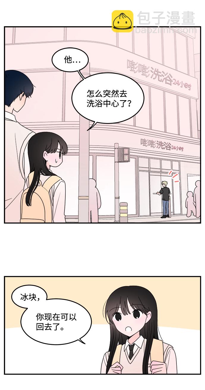 第24话12