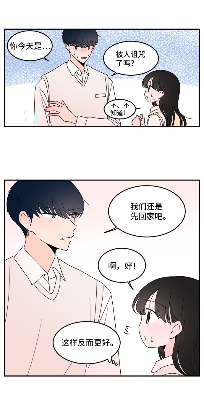 第24话14
