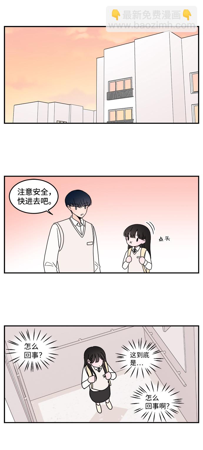 第24话19