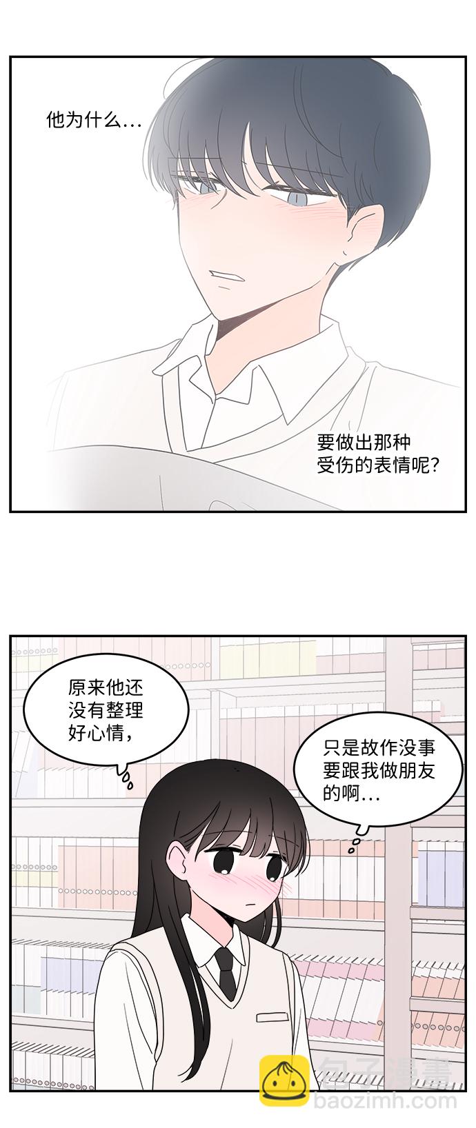 第24话2