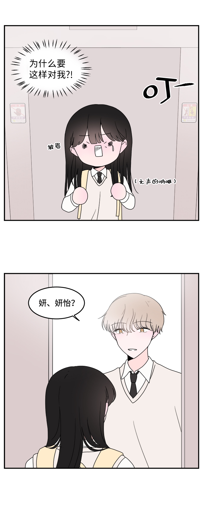 第24话20