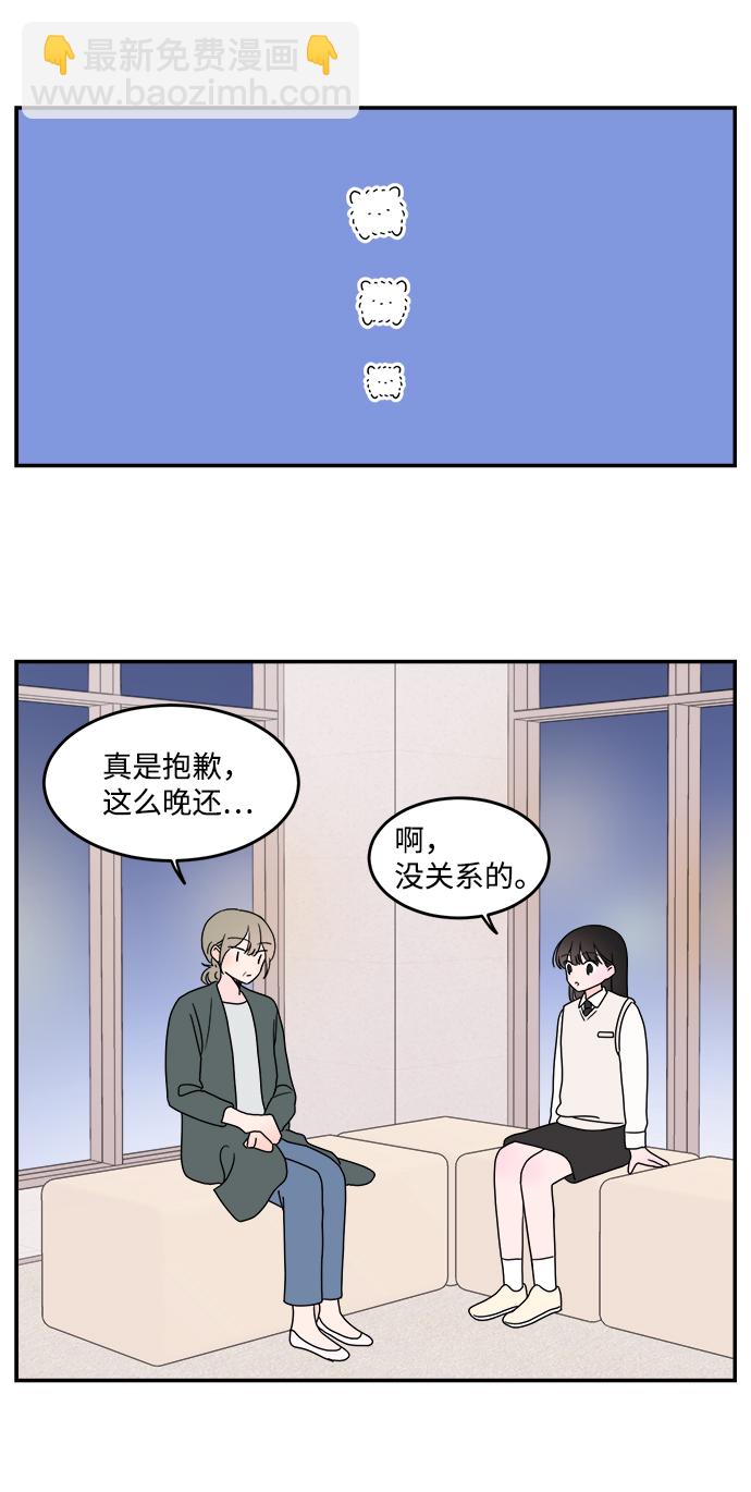第24话30