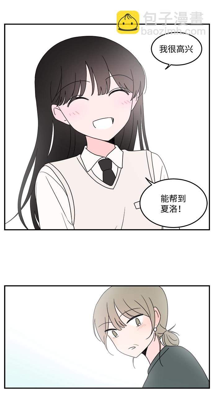 第24话31