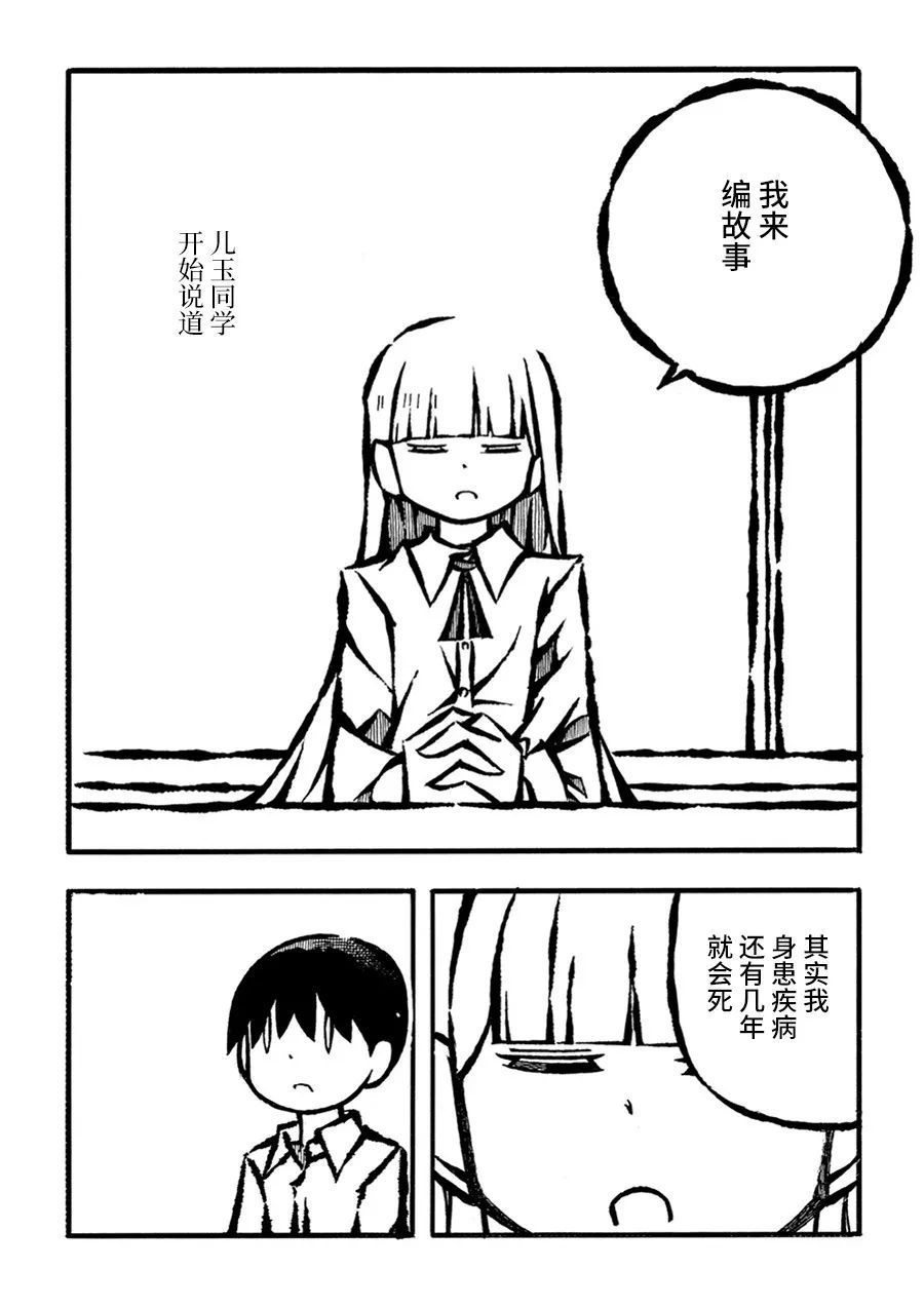 第24话1