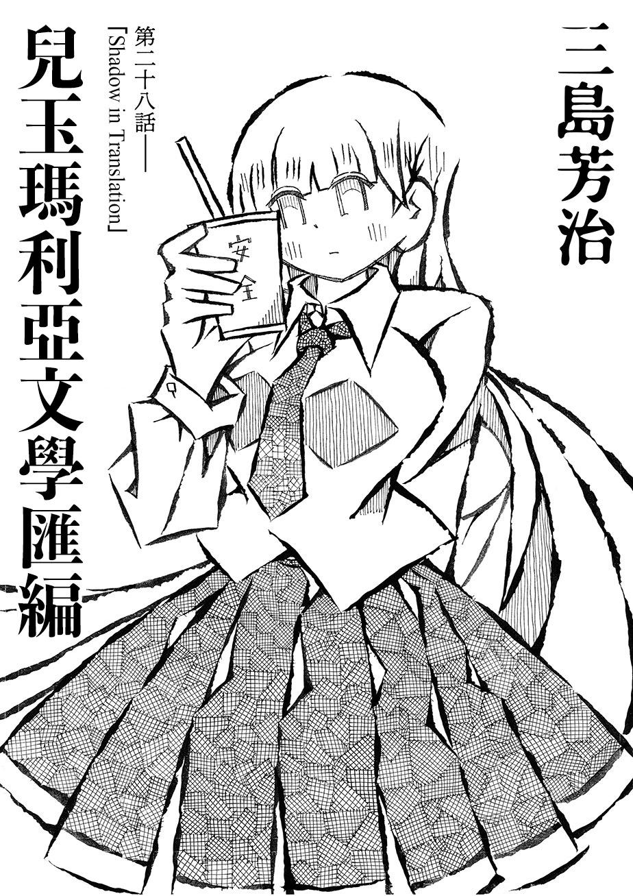 第28话0