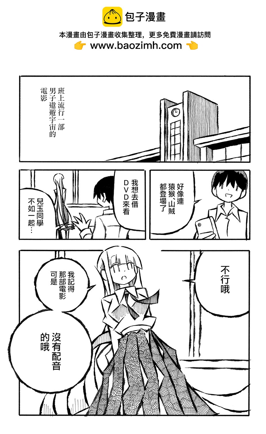 第28话1