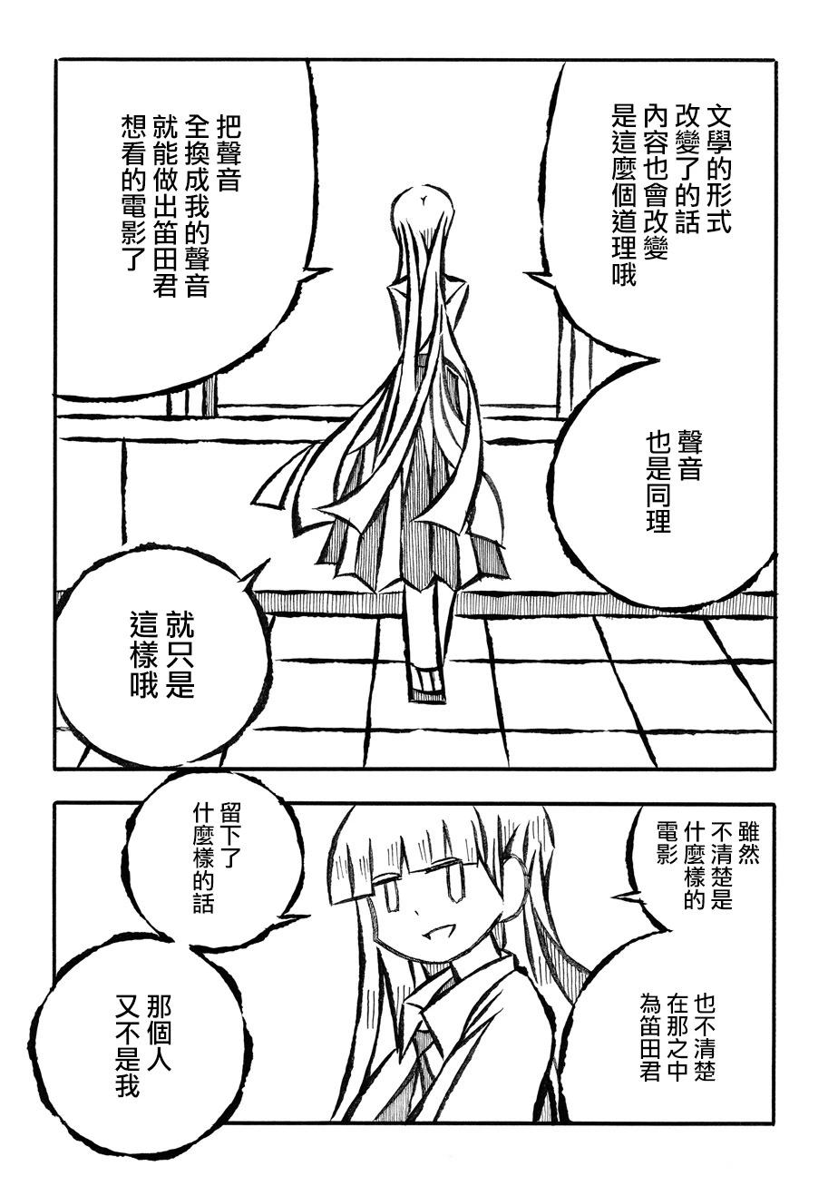 第28话12
