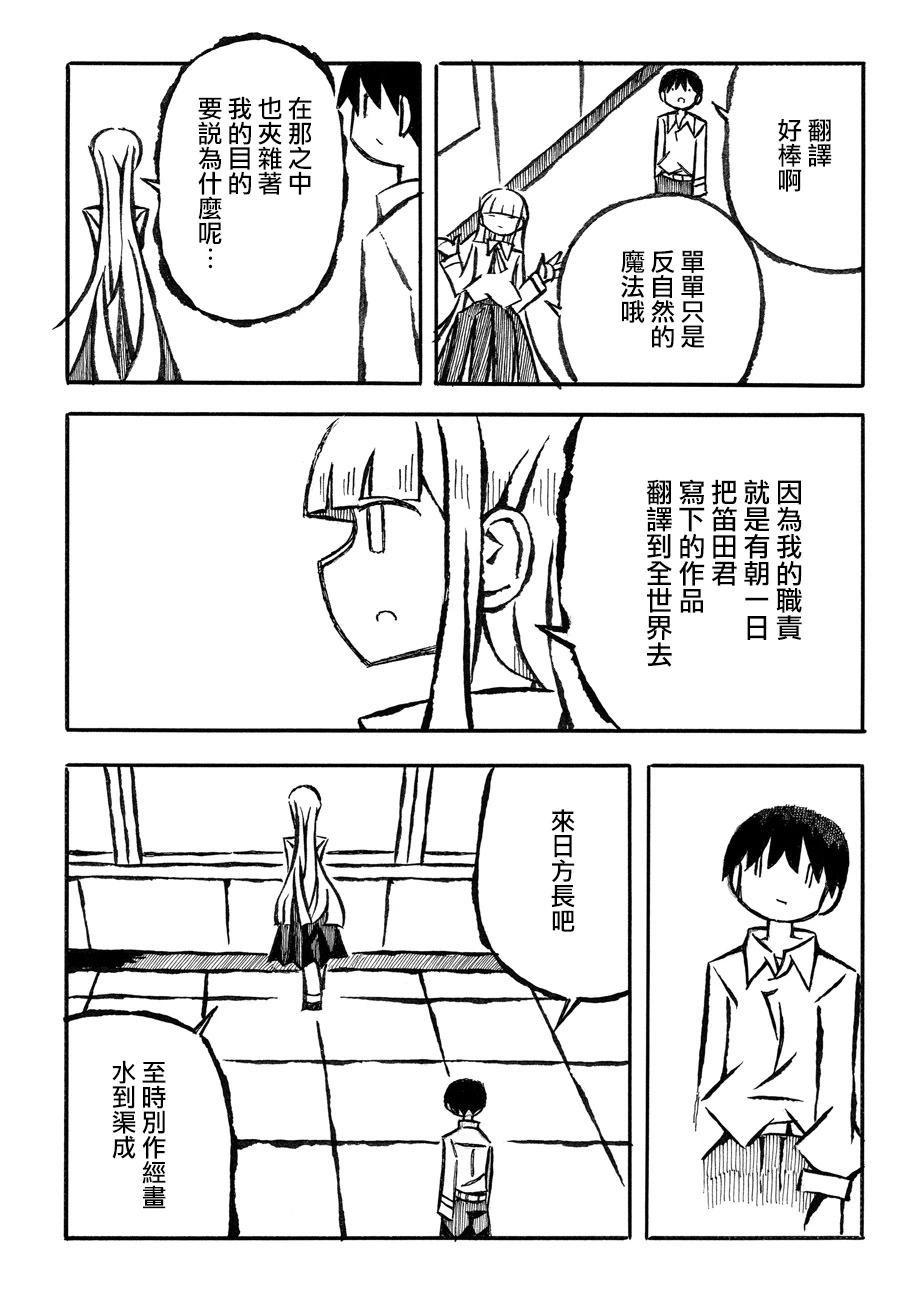 第28话13