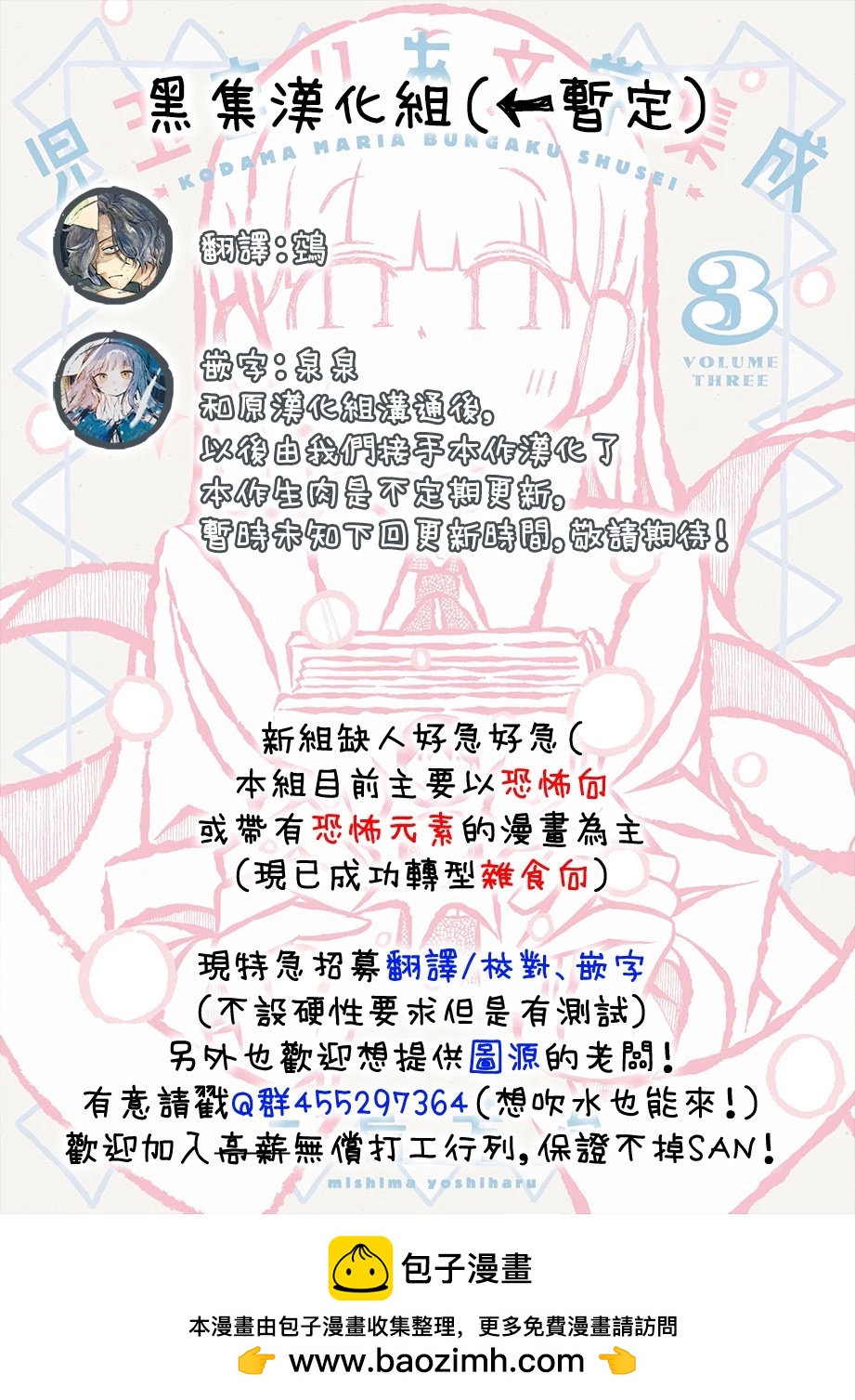 第28话15