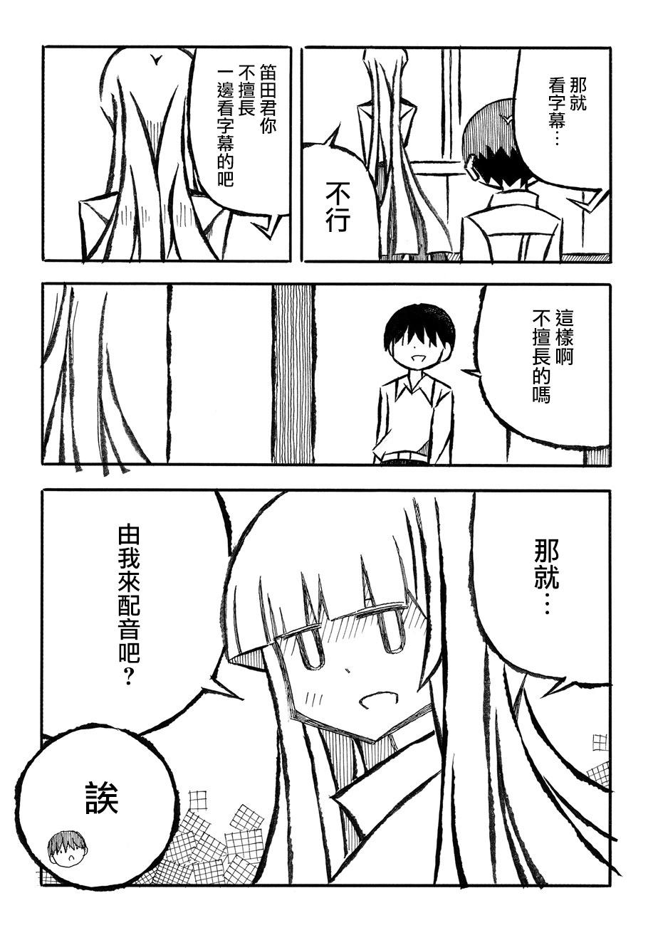 第28话2