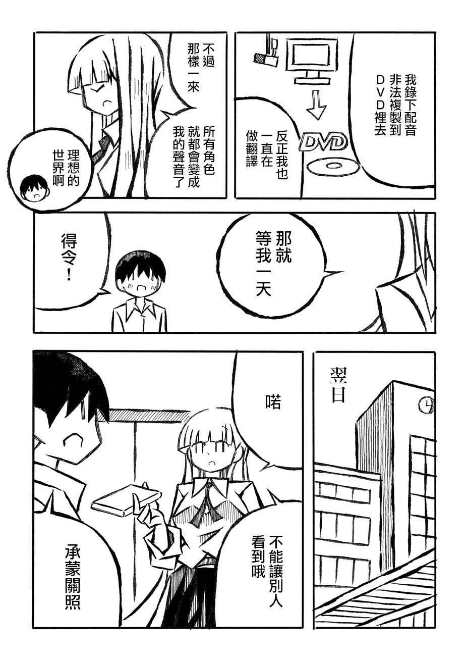 第28话3