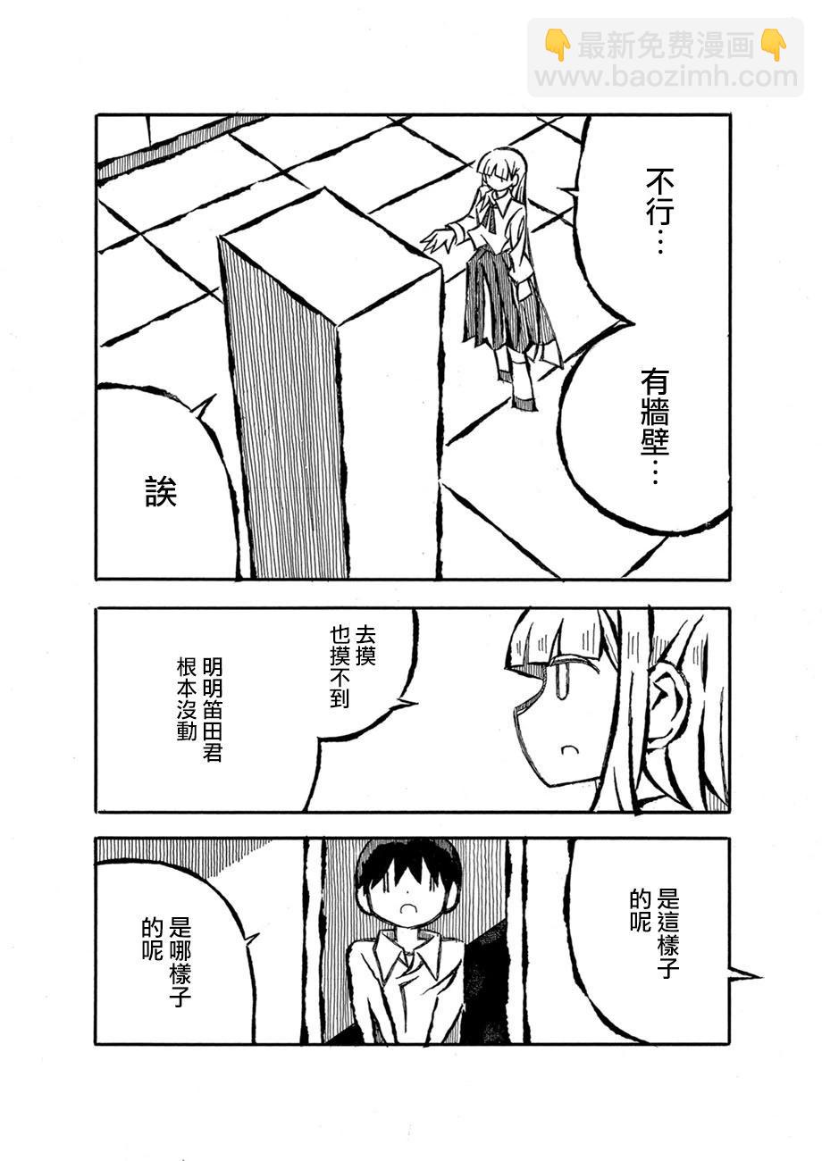 第29话13