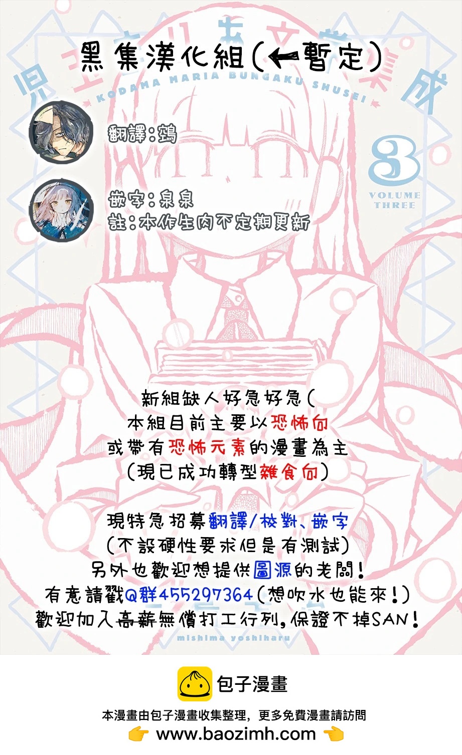 第29话17