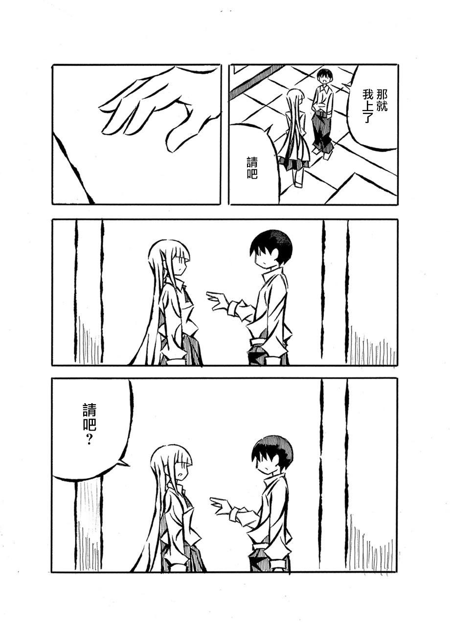 第29话5