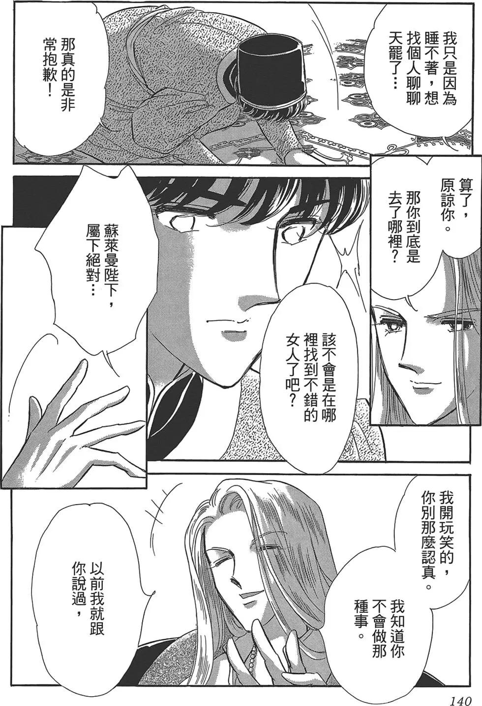 第04卷147