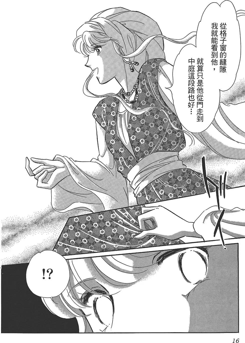 第04卷15