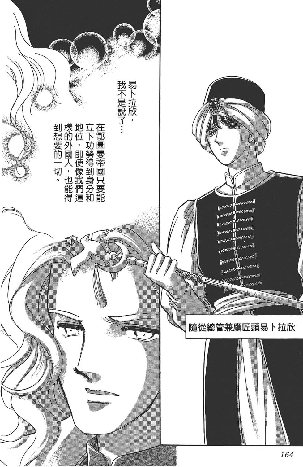 第04卷175