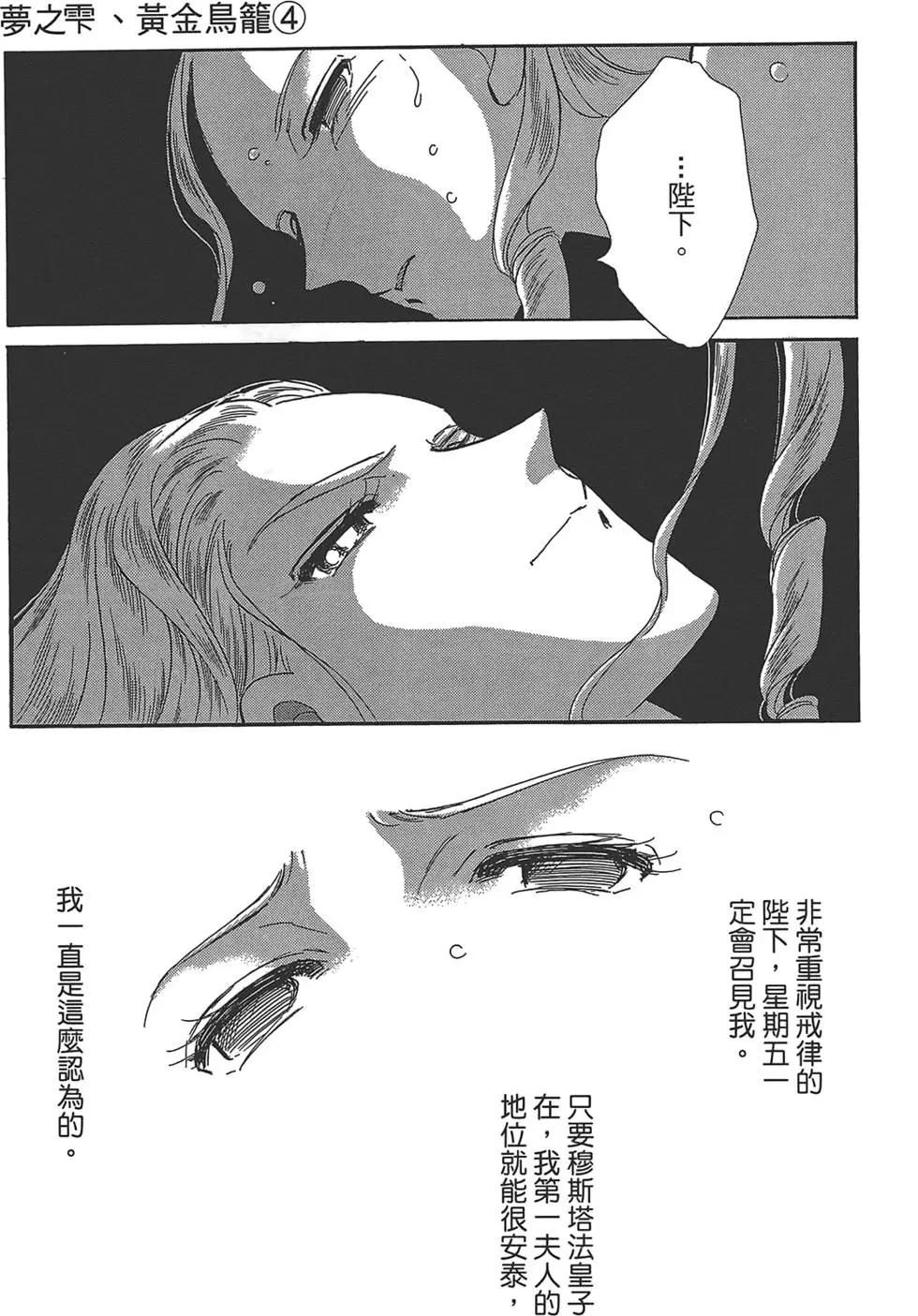 第04卷20