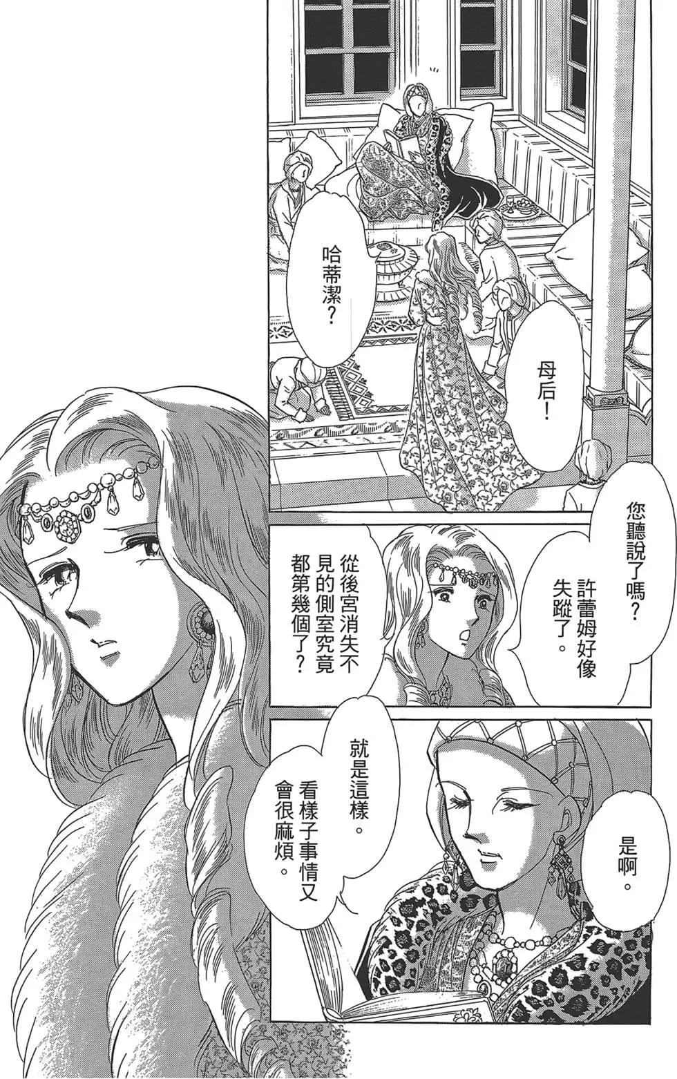 第04卷76