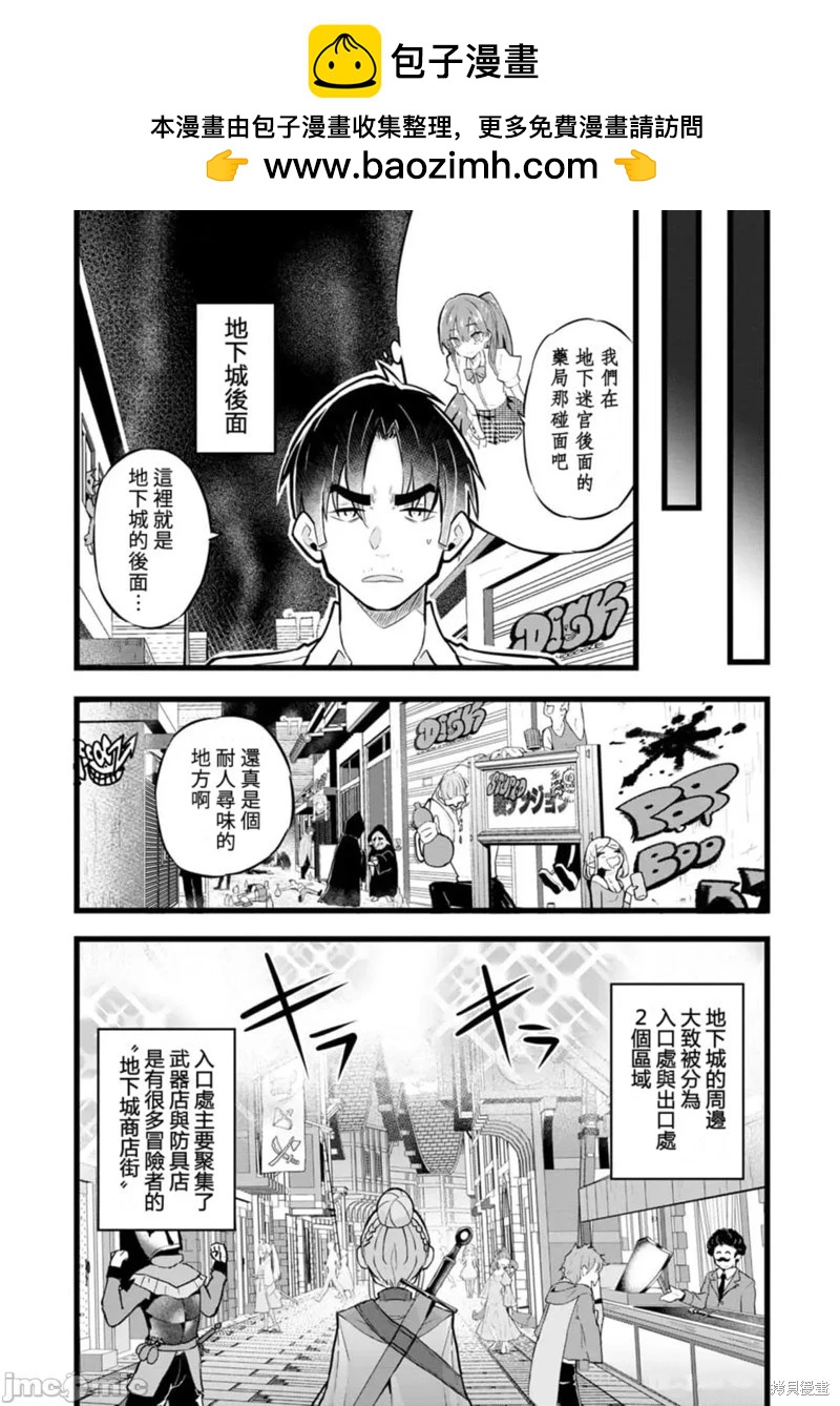 第30话1