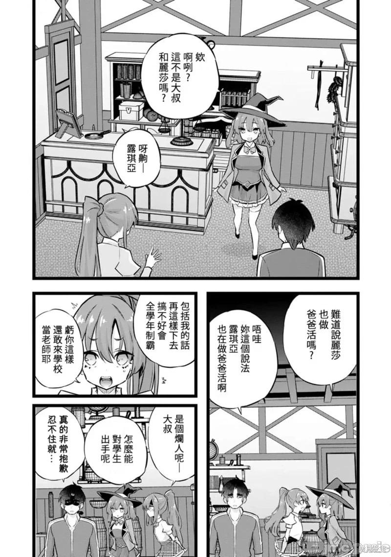 第30话13