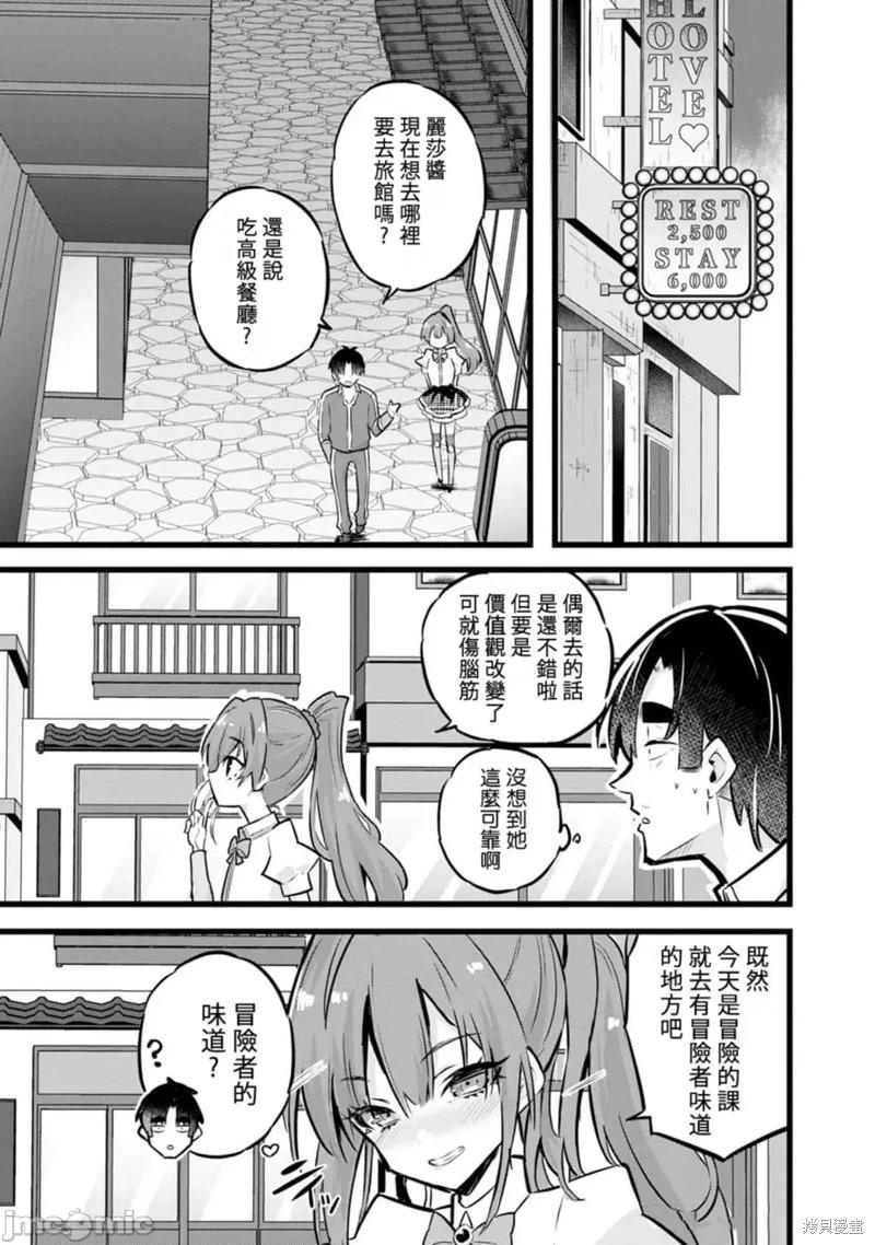 第30话18