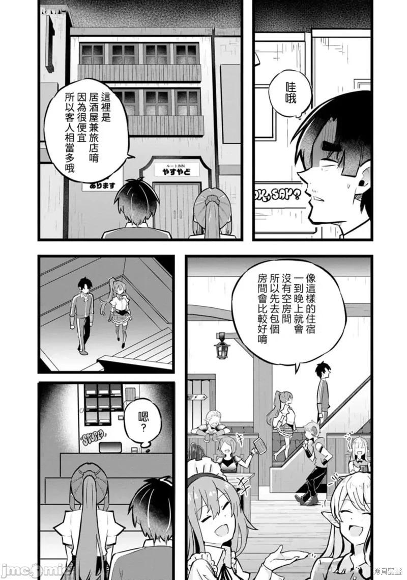 第30话19
