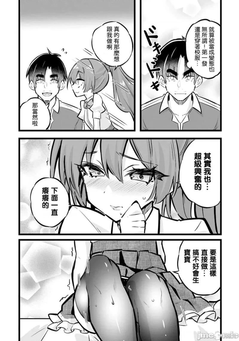 第30话23