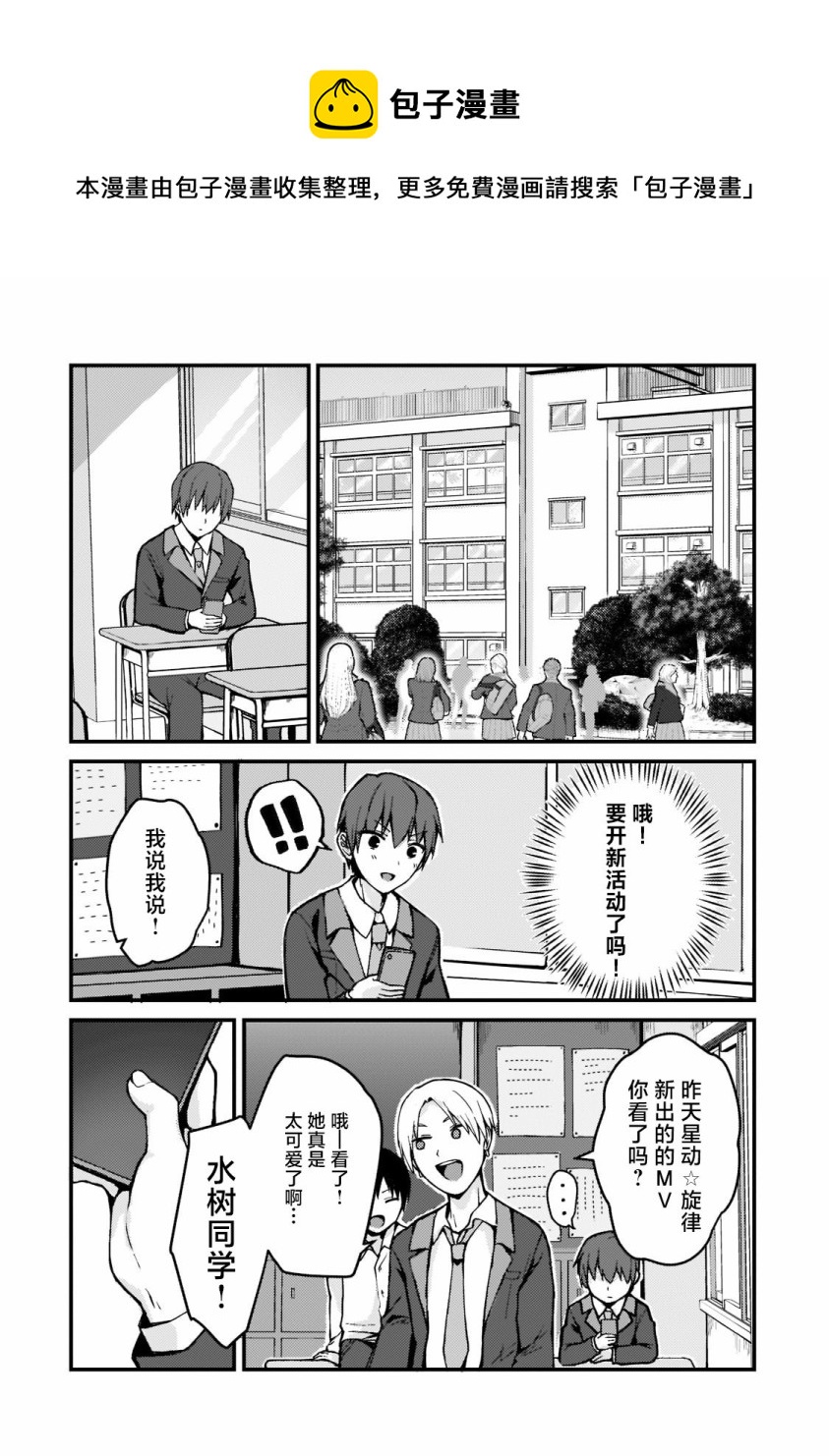 第1.2话0