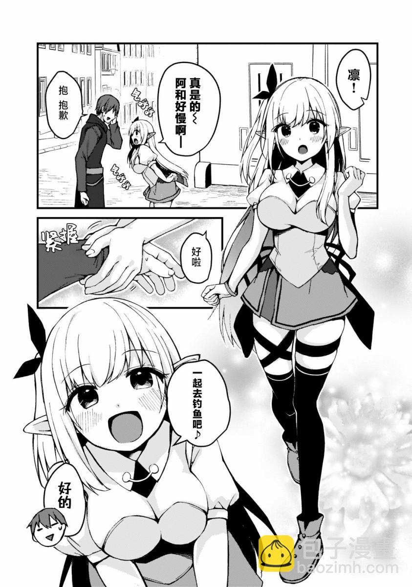 第1.2话11