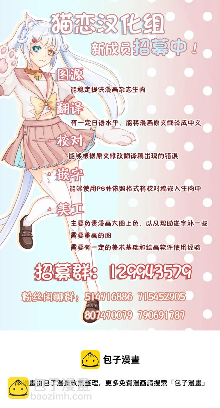 第1.2话14