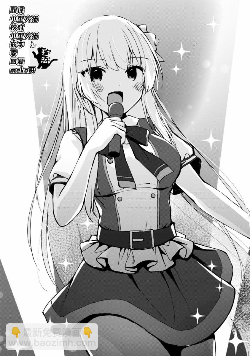 第1.2话8