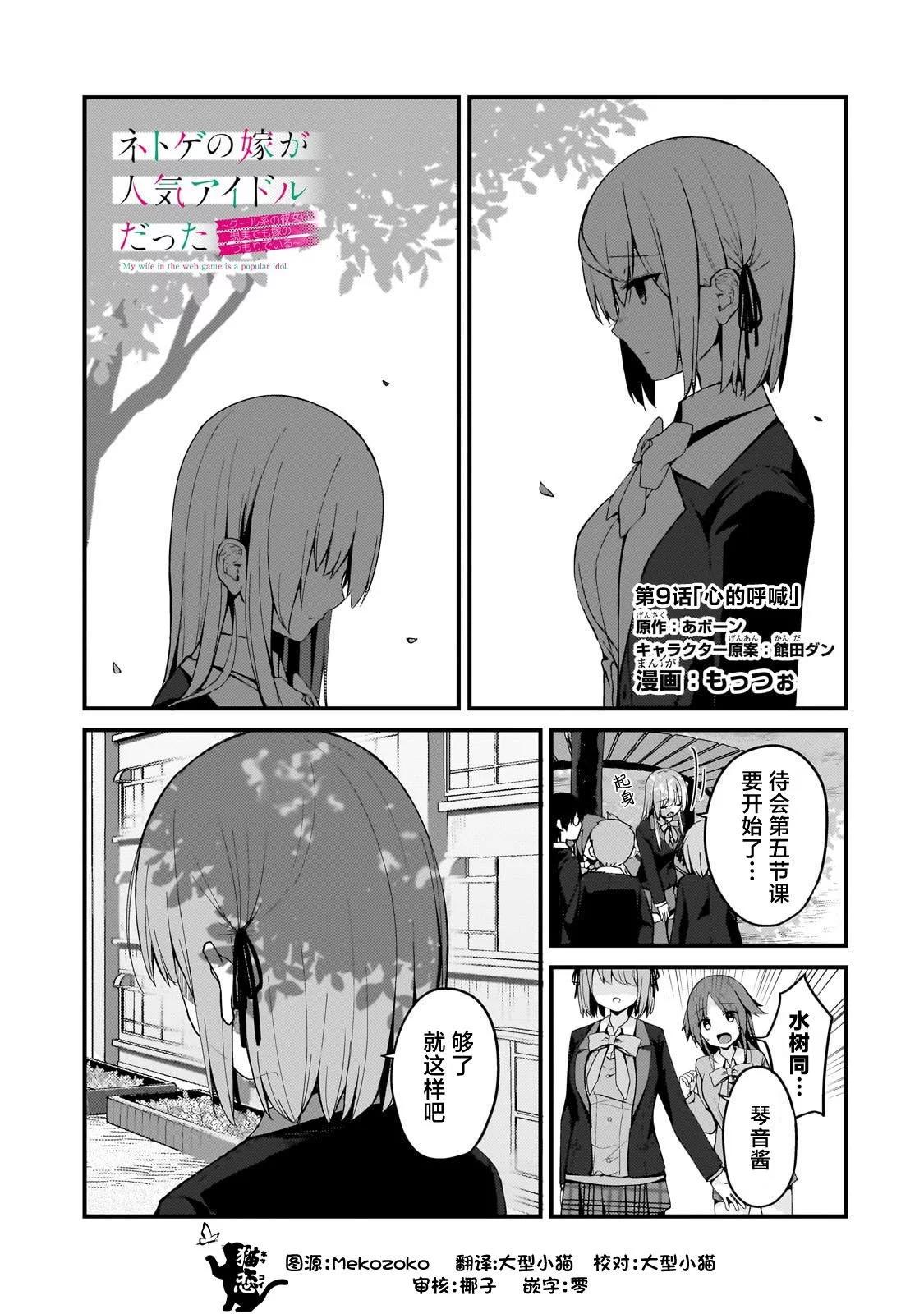 第9话0